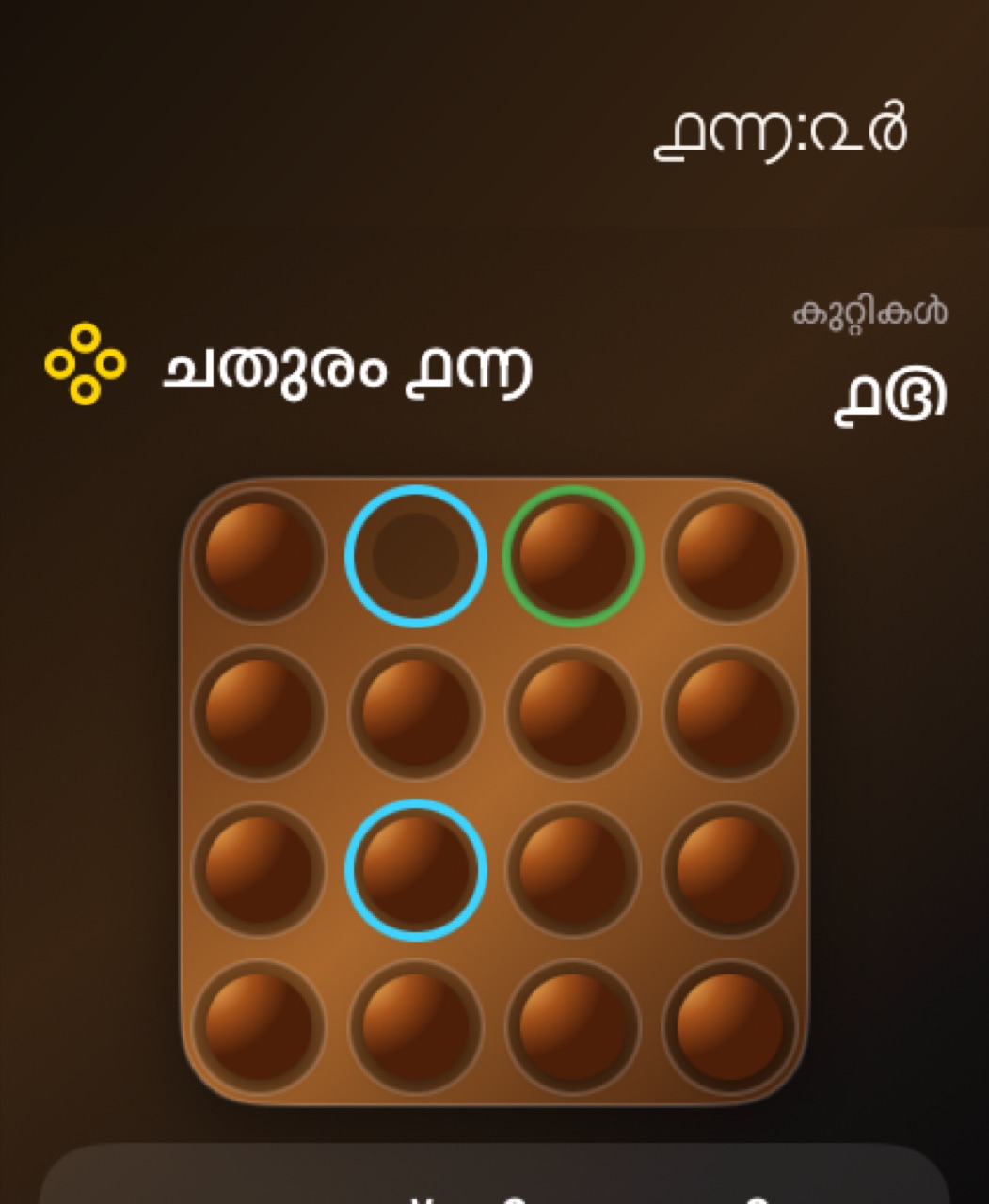 Wood Peg Solitaire watchos App Store screenshot 3