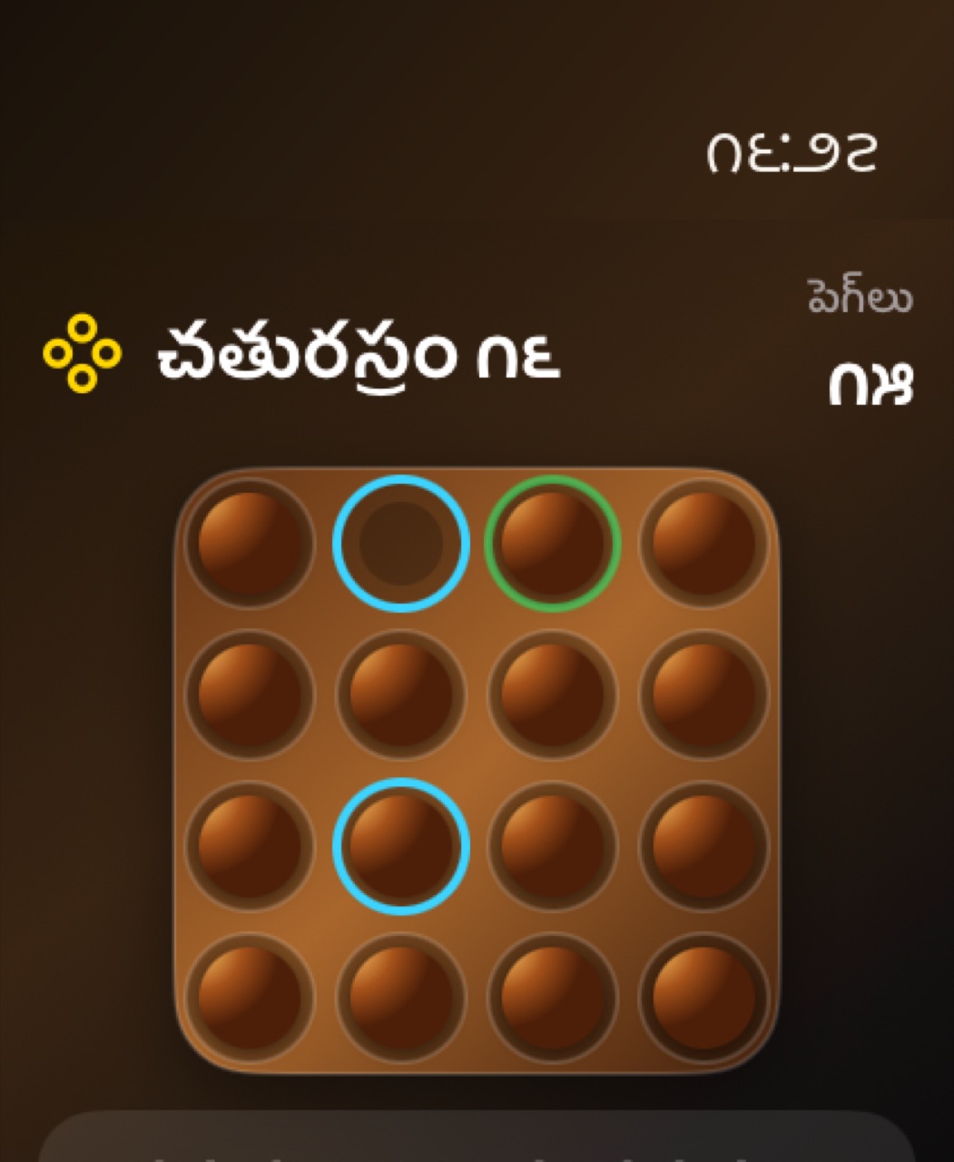 Wood Peg Solitaire watchos App Store screenshot 3