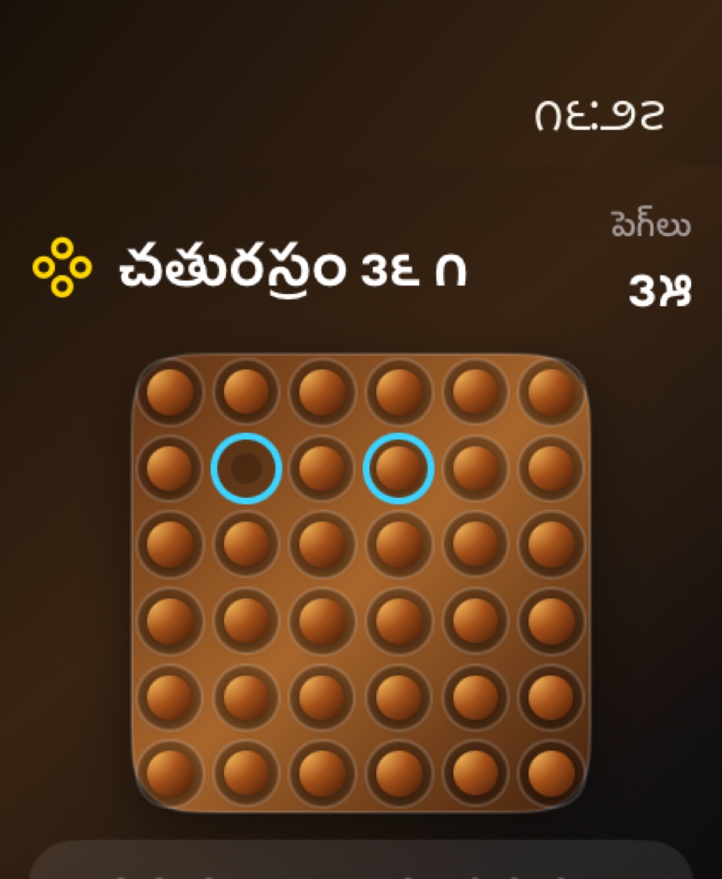 Wood Peg Solitaire watchos App Store screenshot 5
