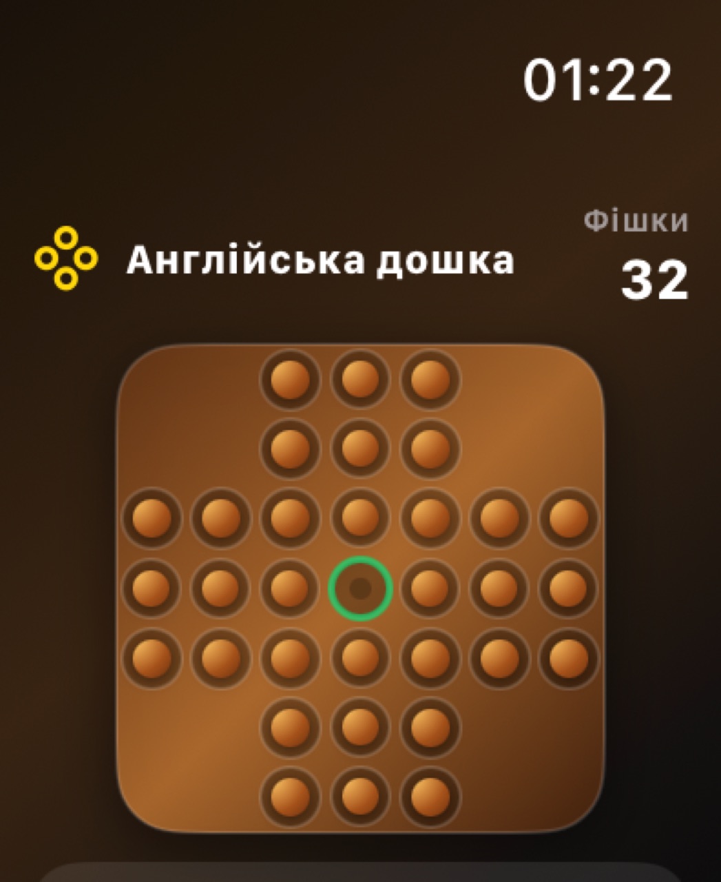 Wood Peg Solitaire watchos App Store screenshot 1
