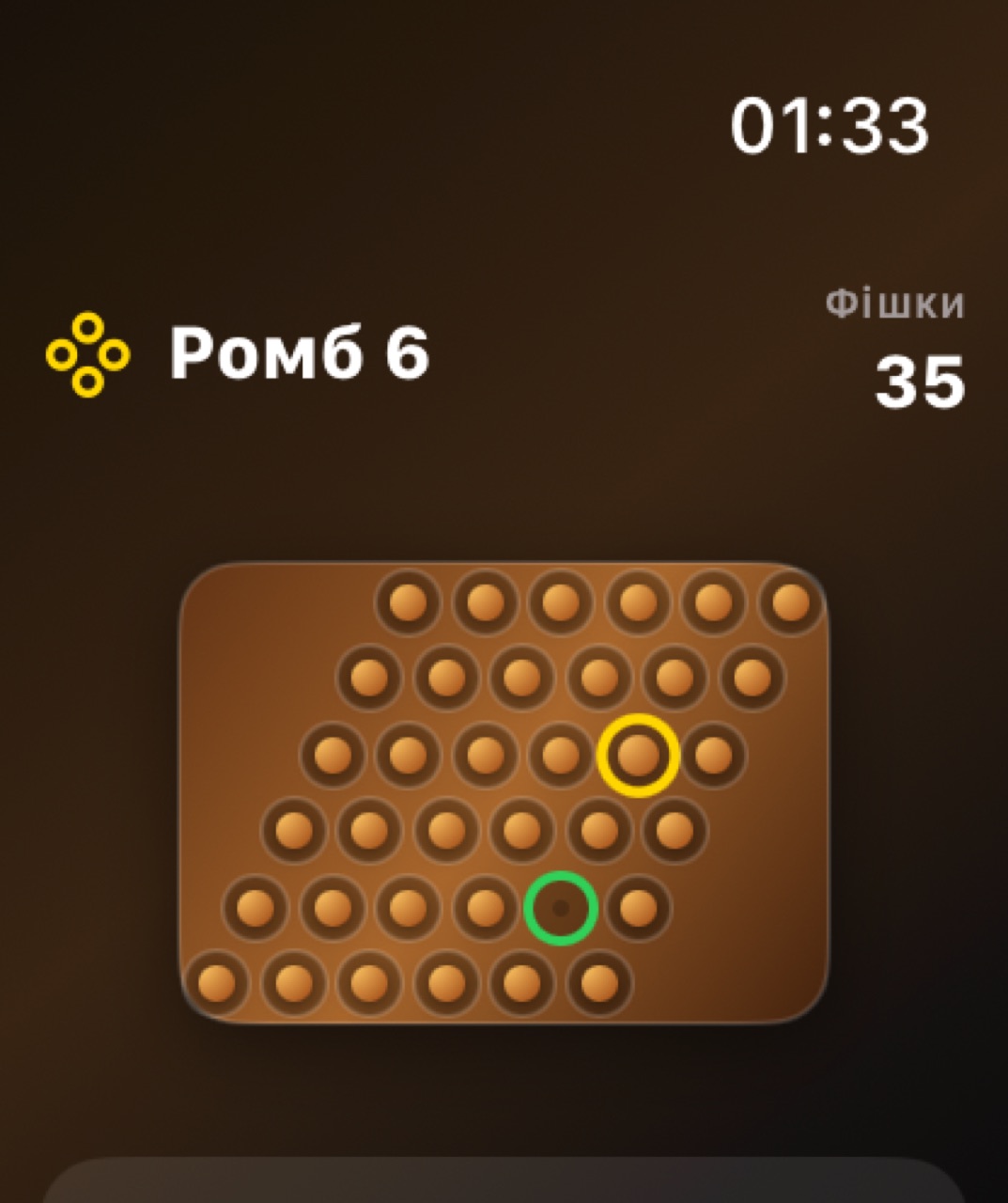 Wood Peg Solitaire watchos App Store screenshot 4