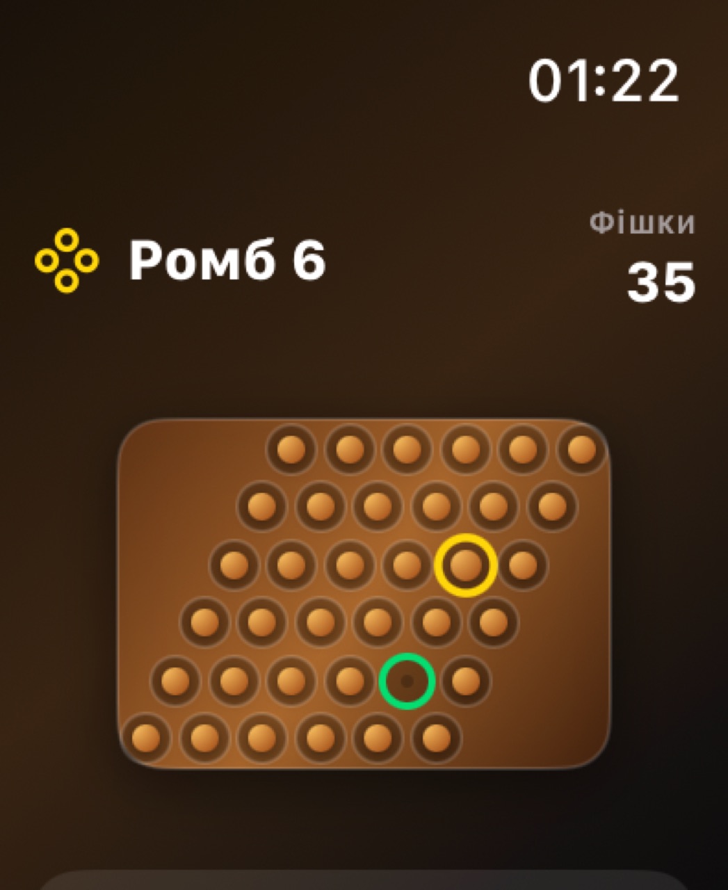 Wood Peg Solitaire watchos App Store screenshot 3
