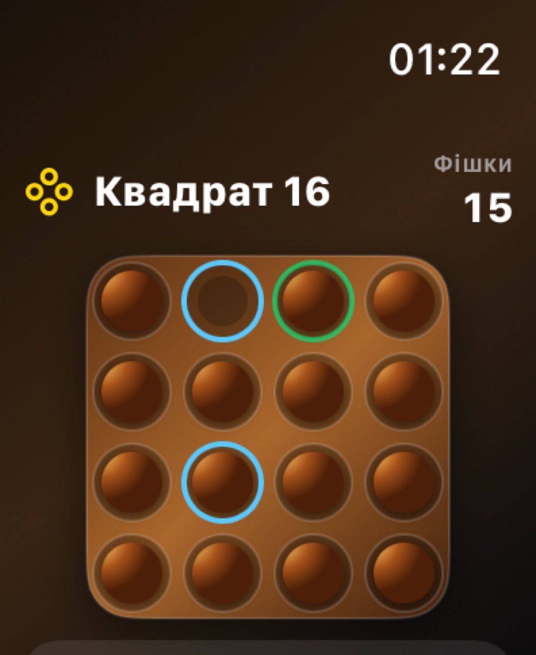 Wood Peg Solitaire watchos App Store screenshot 5