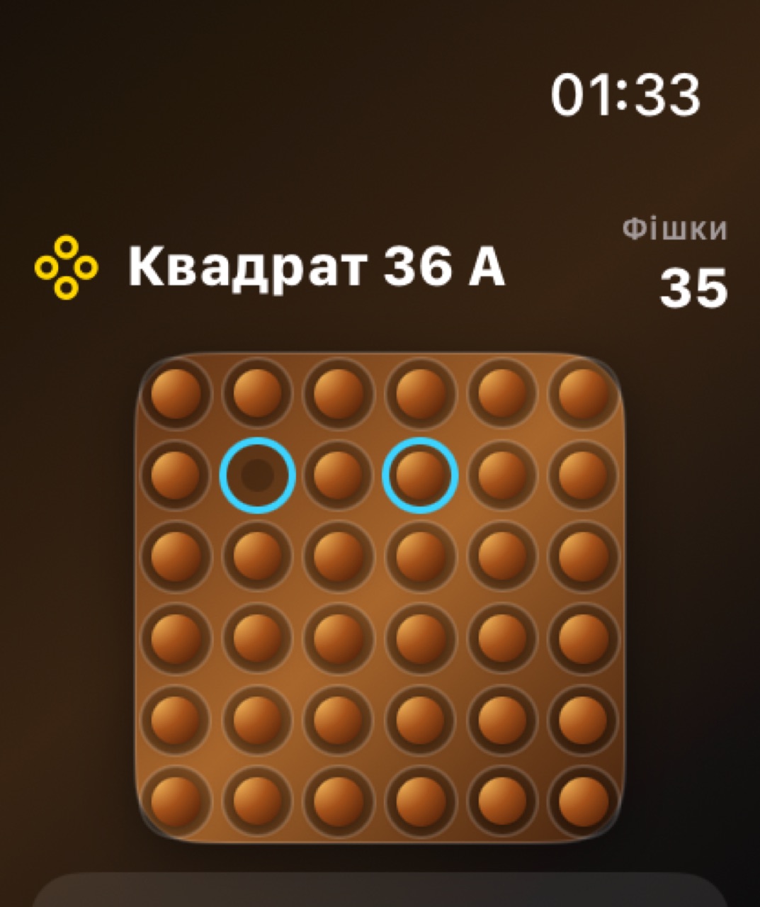 Wood Peg Solitaire watchos App Store screenshot 10