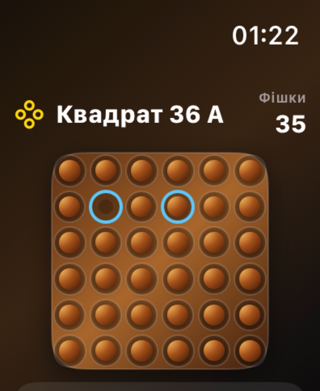 Wood Peg Solitaire watchos App Store screenshot 9