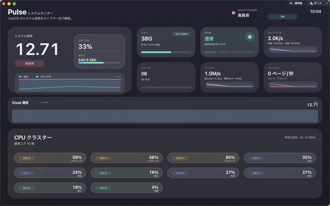 Pulse System Monitor macos App Store screenshot 1