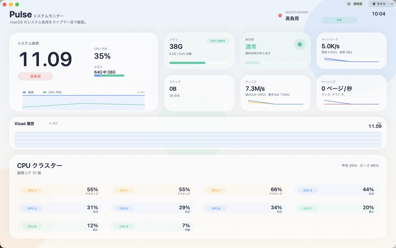 Pulse System Monitor macos App Store screenshot 3