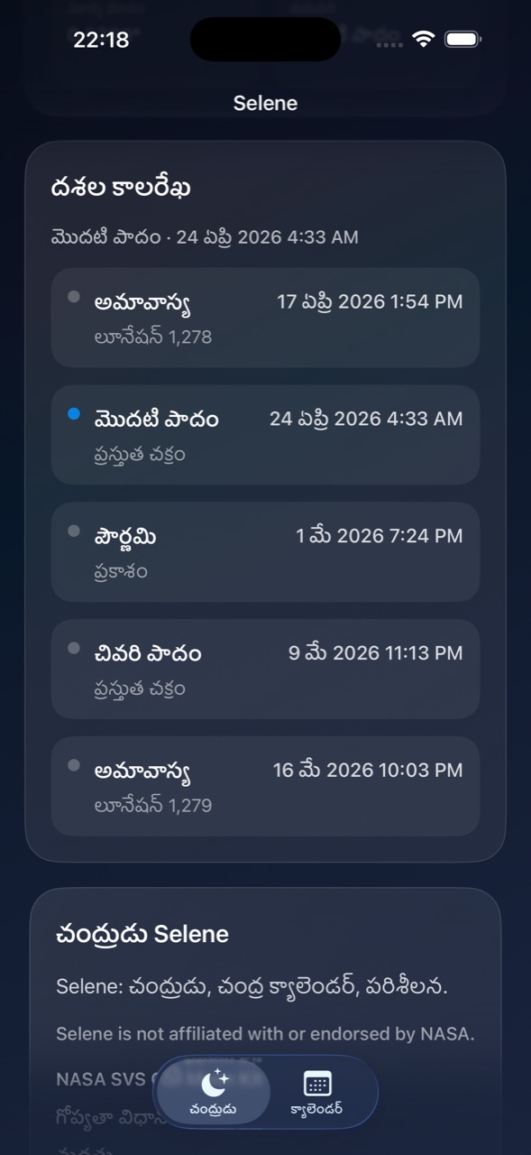 Selene ios App Store screenshot 4