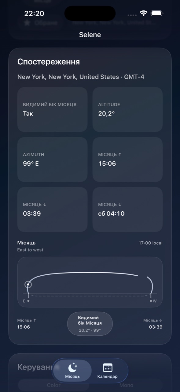 Selene ios App Store screenshot 2