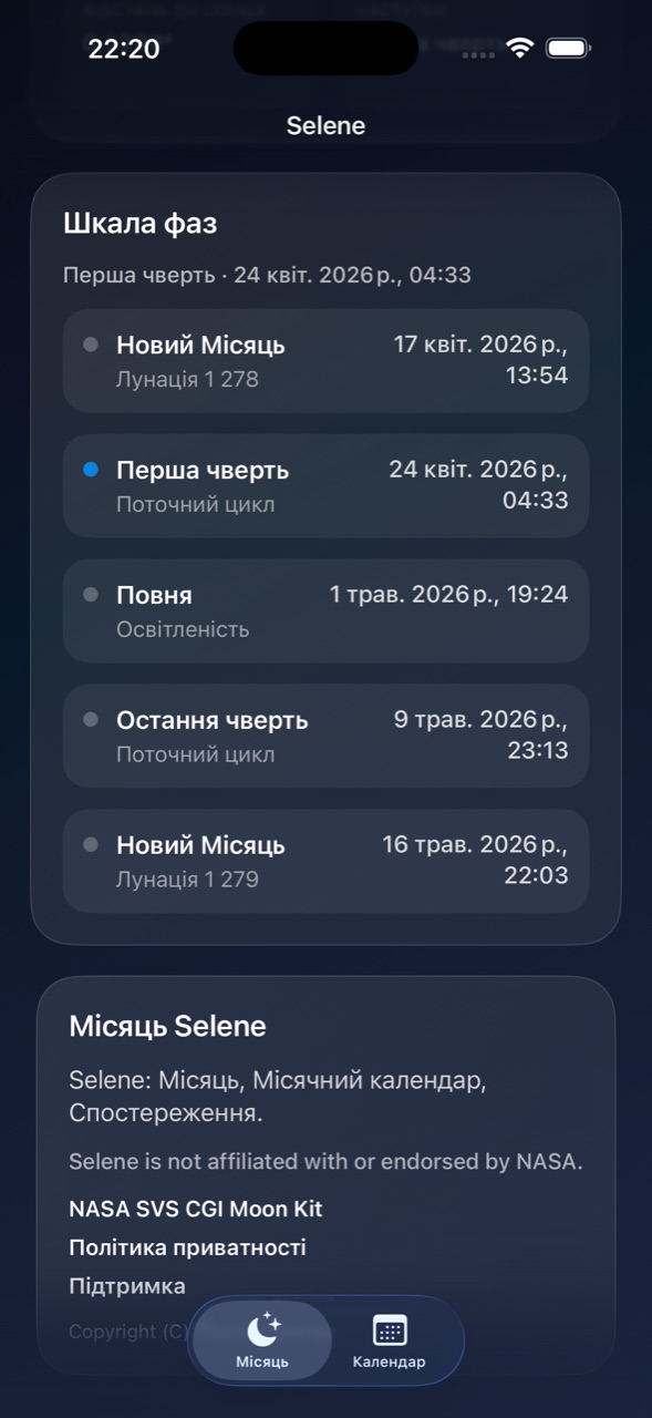 Selene ios App Store screenshot 4