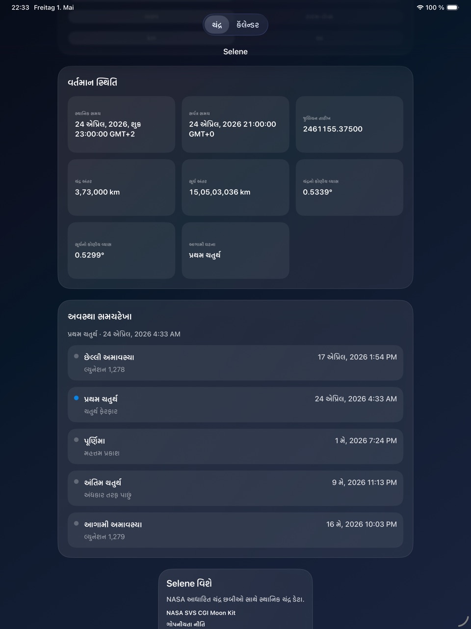 Selene ipados App Store screenshot 3