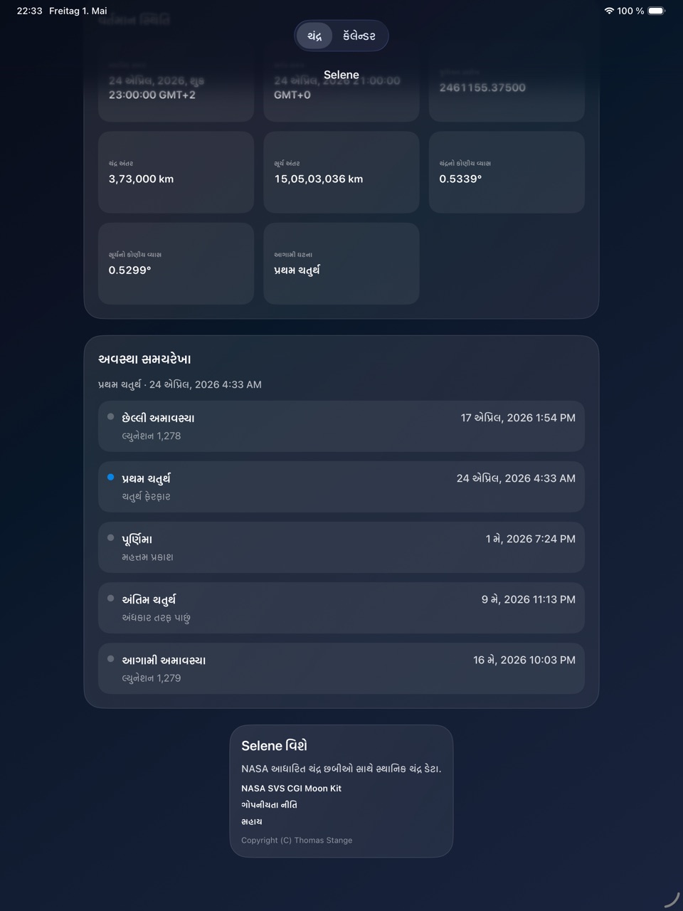 Selene ipados App Store screenshot 4