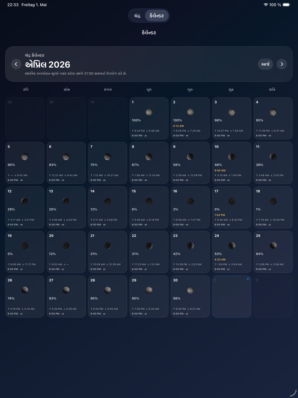 Selene ipados App Store screenshot 5