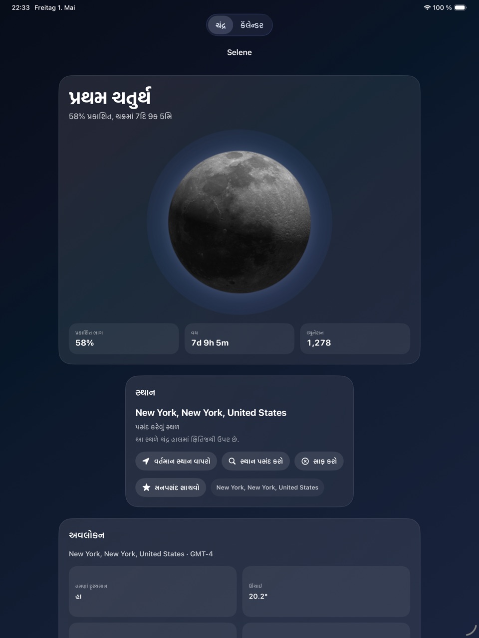 Selene ipados App Store screenshot 6