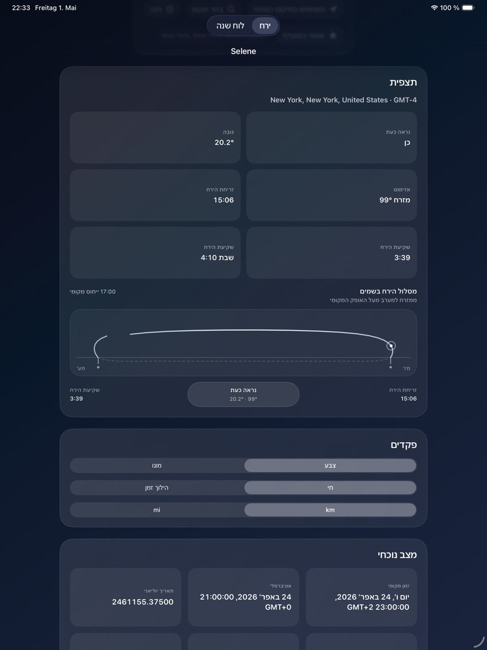 Selene ipados App Store screenshot 2