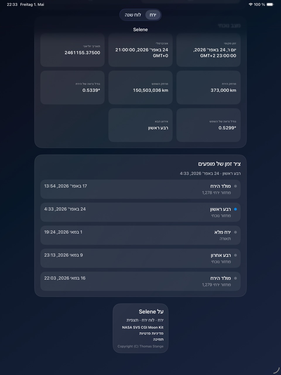 Selene ipados App Store screenshot 4