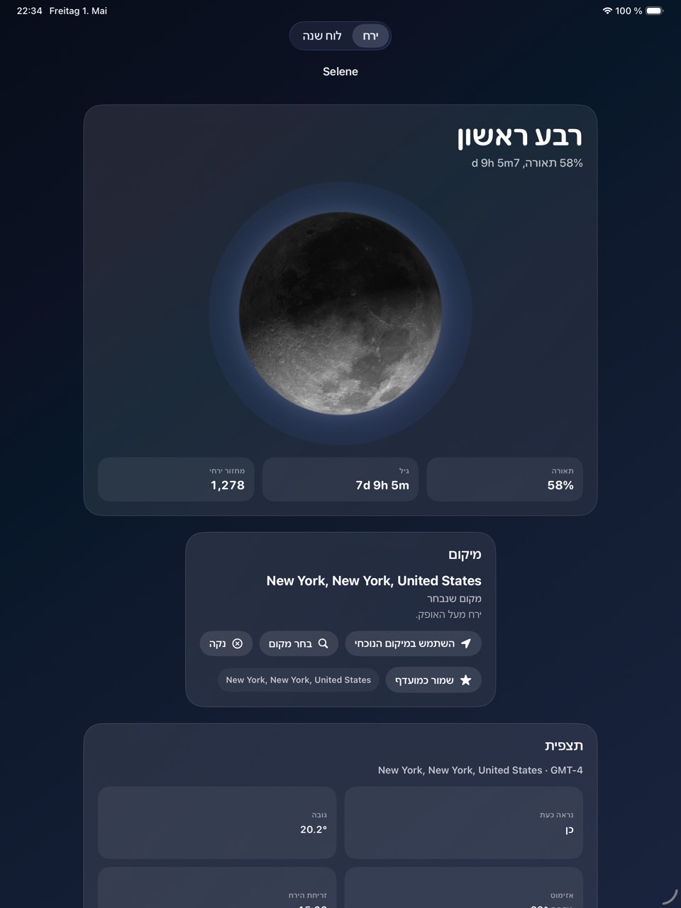 Selene ipados App Store screenshot 6