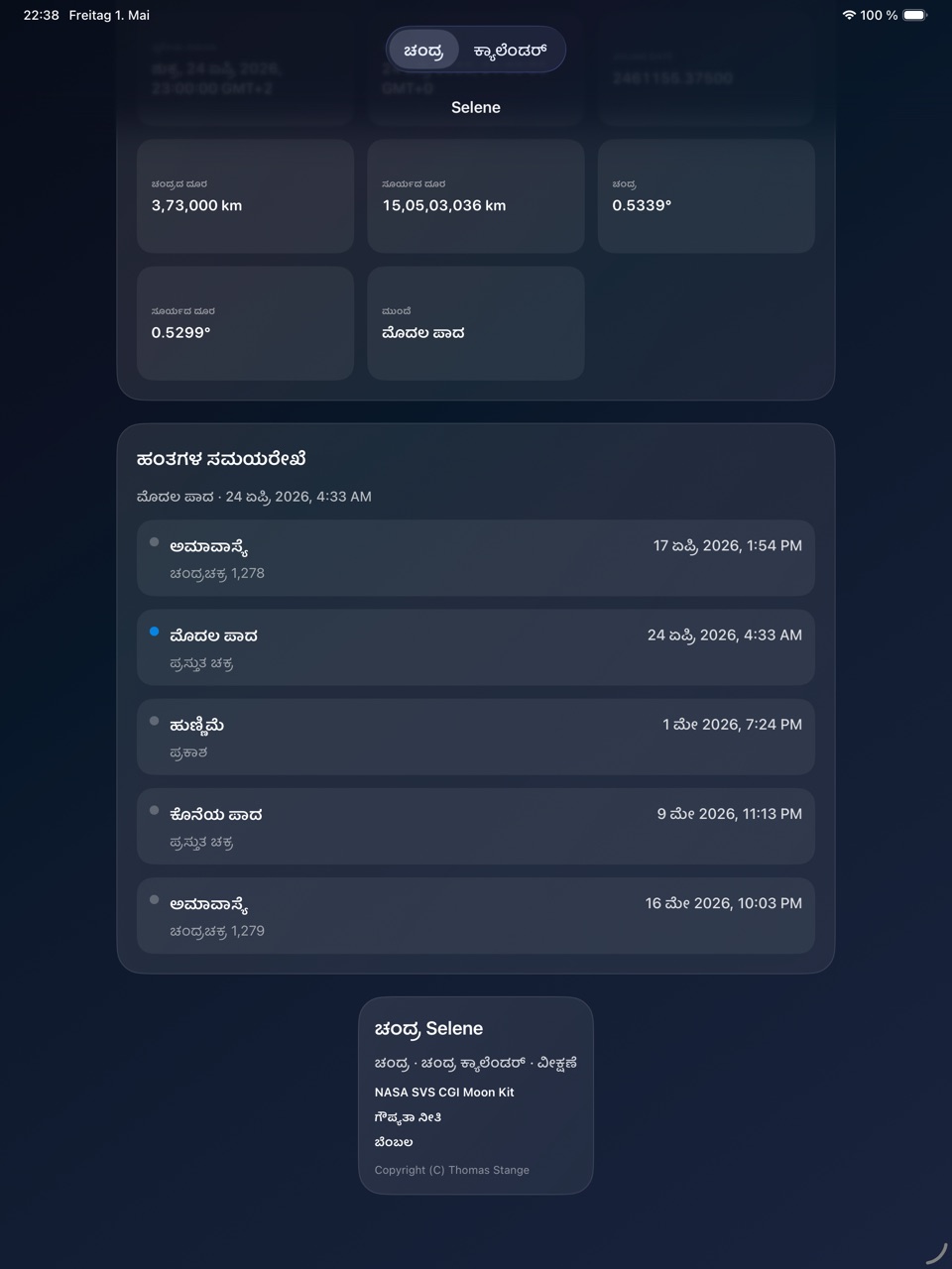 Selene ipados App Store screenshot 4