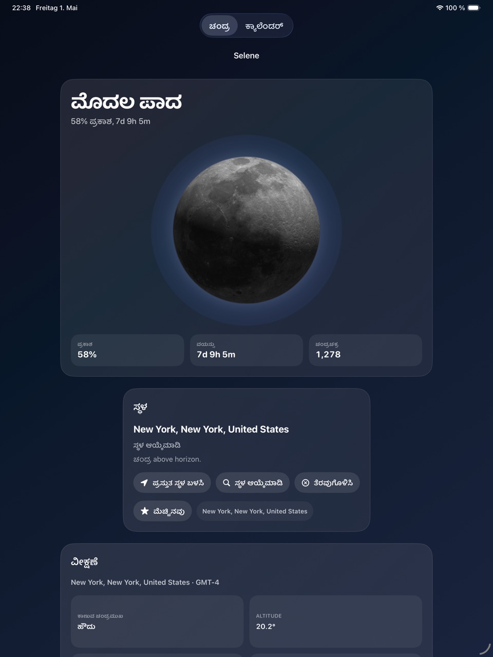 Selene ipados App Store screenshot 6