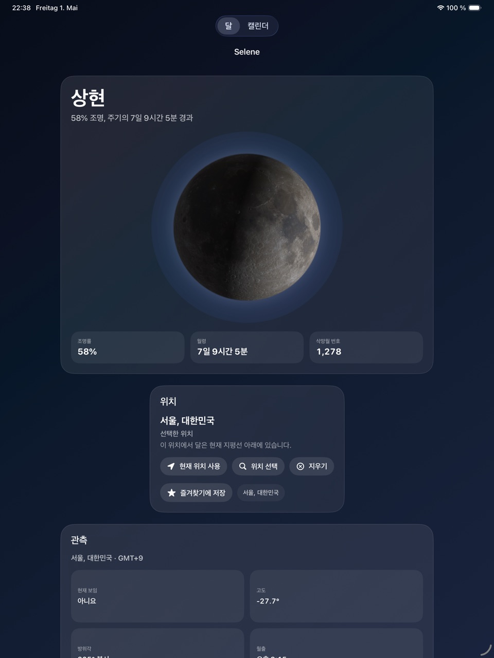 Selene ipados App Store screenshot 1