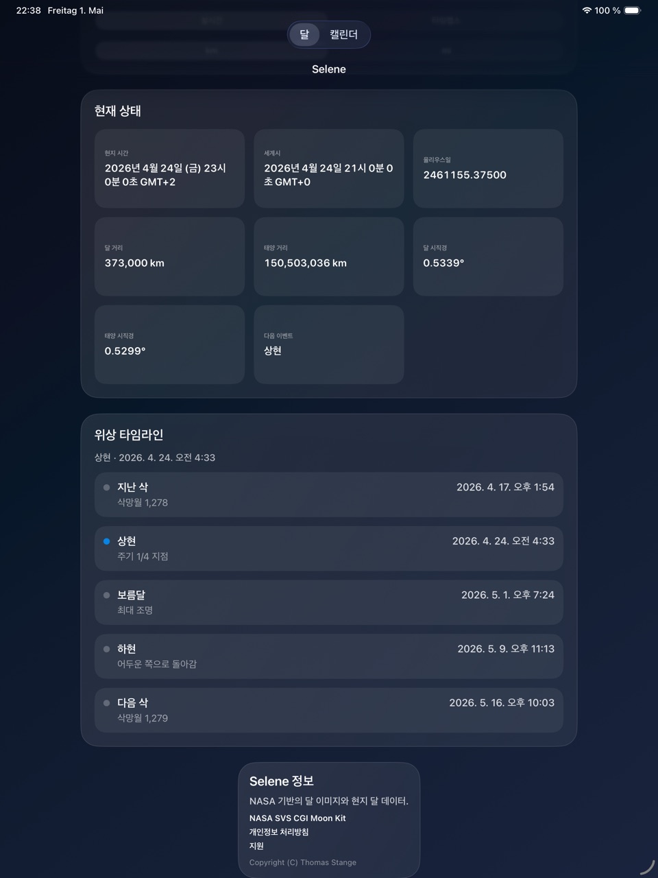 Selene ipados App Store screenshot 3