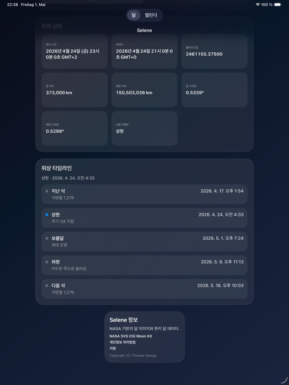 Selene ipados App Store screenshot 4