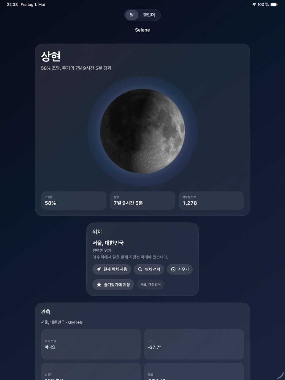 Selene ipados App Store screenshot 6