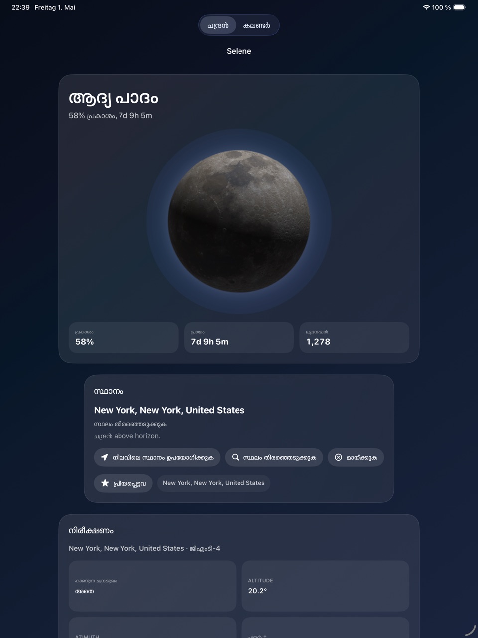 Selene ipados App Store screenshot 1