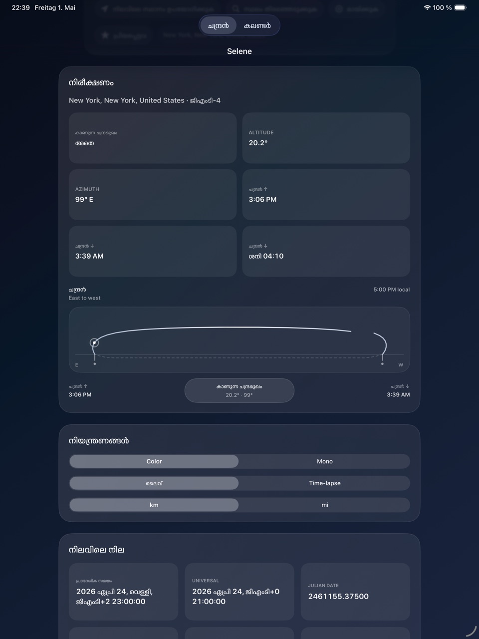 Selene ipados App Store screenshot 2