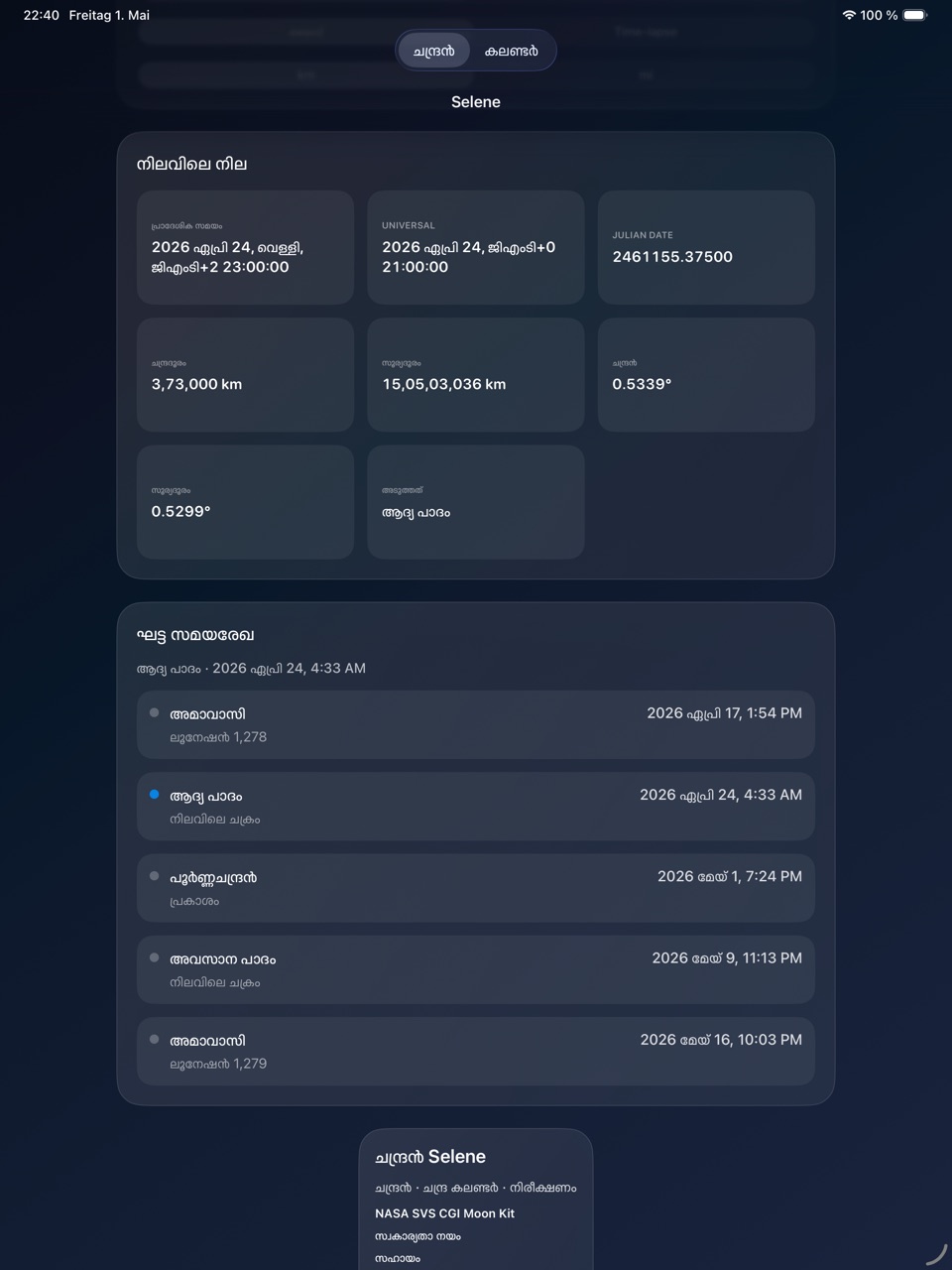 Selene ipados App Store screenshot 3