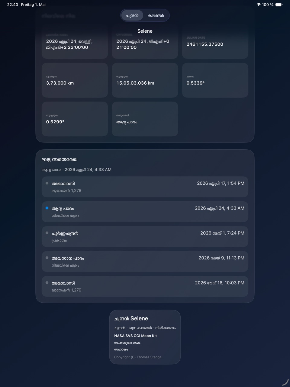 Selene ipados App Store screenshot 4