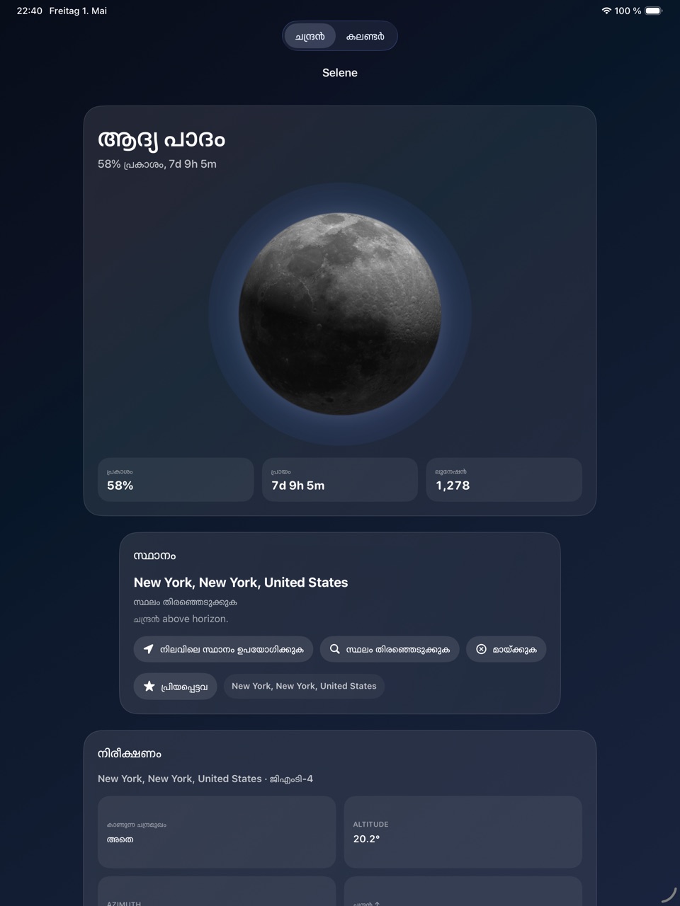 Selene ipados App Store screenshot 6