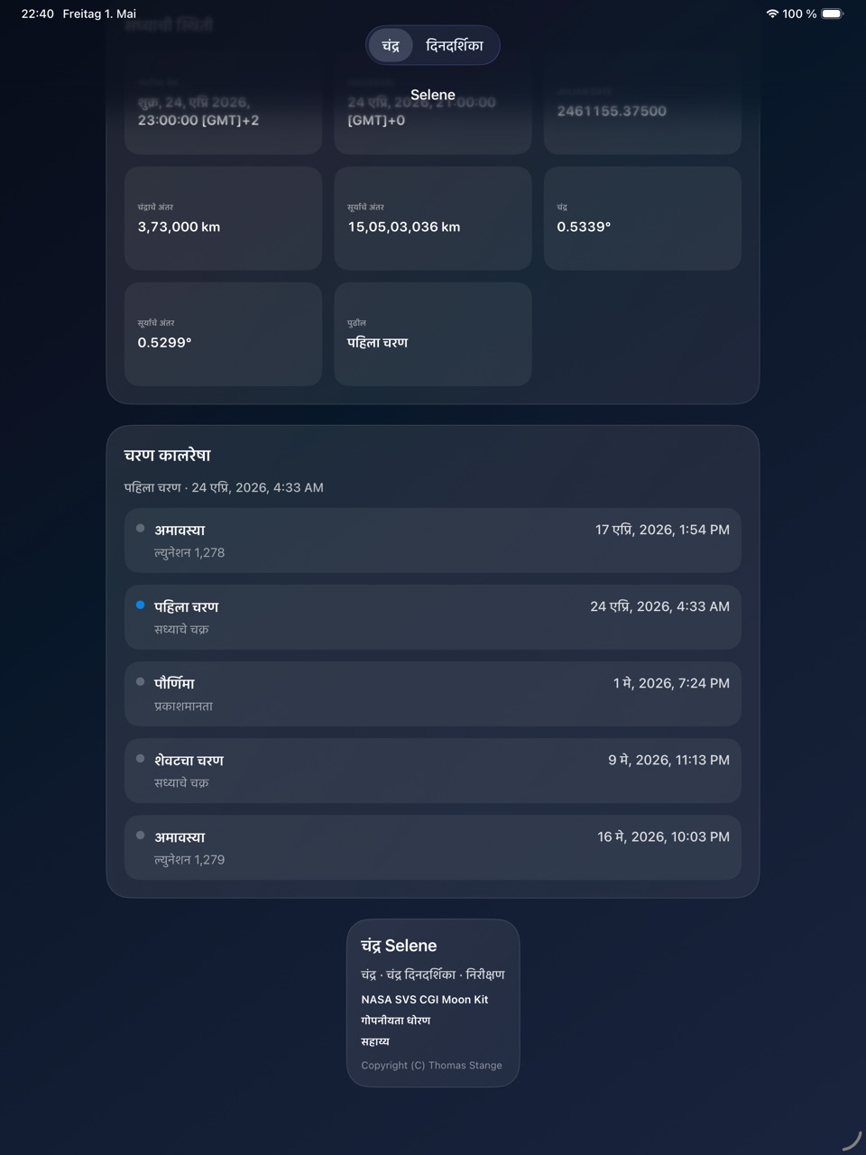 Selene ipados App Store screenshot 4