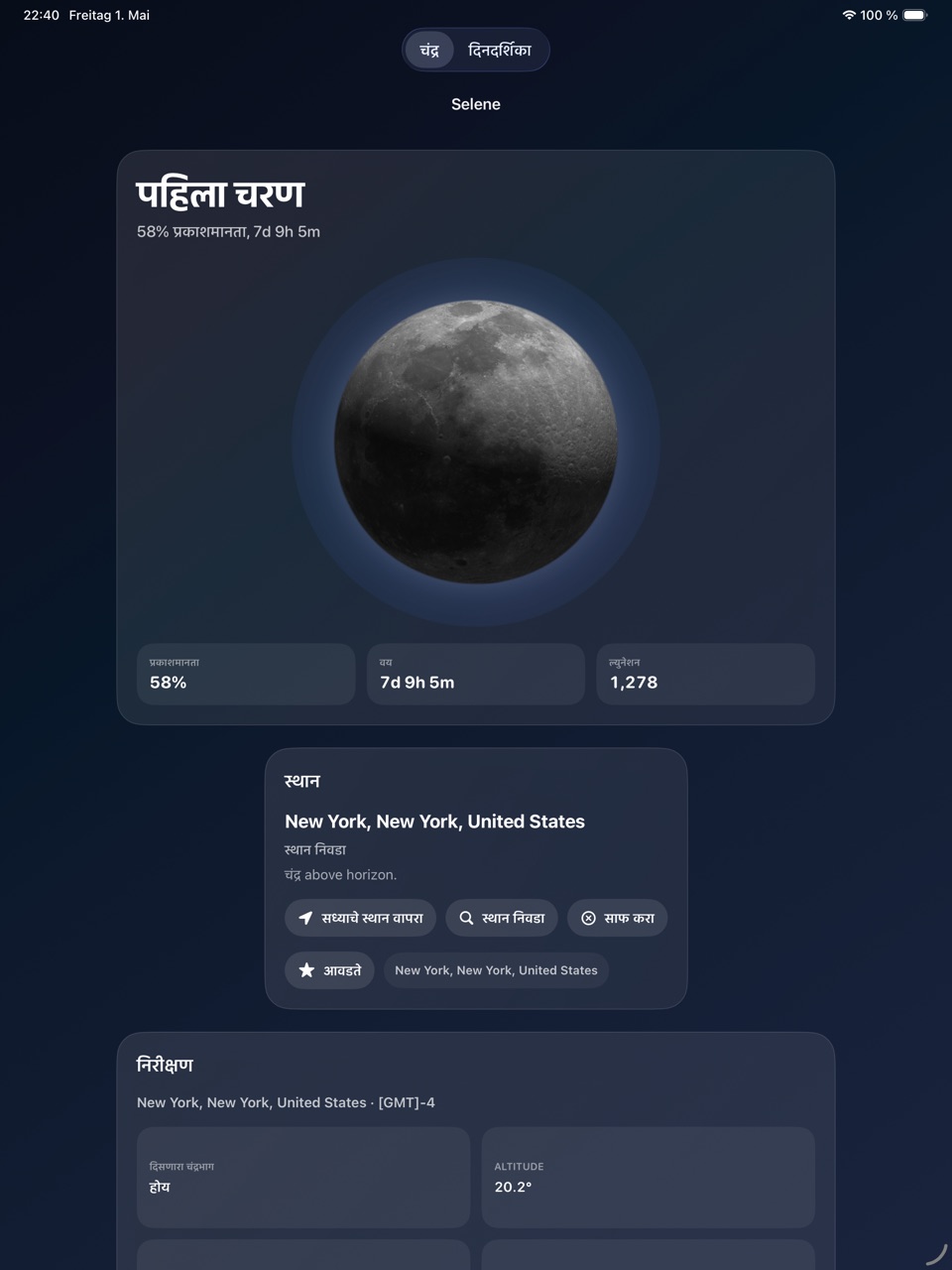 Selene ipados App Store screenshot 6