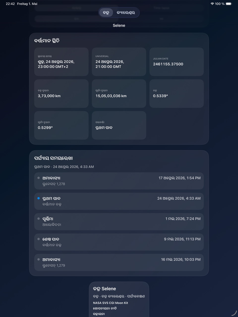 Selene ipados App Store screenshot 3