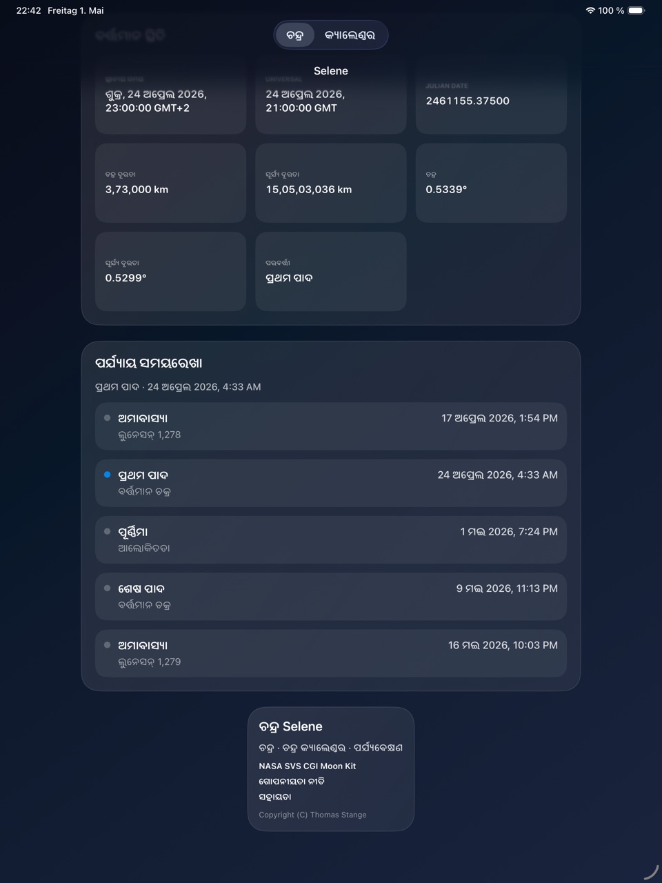 Selene ipados App Store screenshot 4