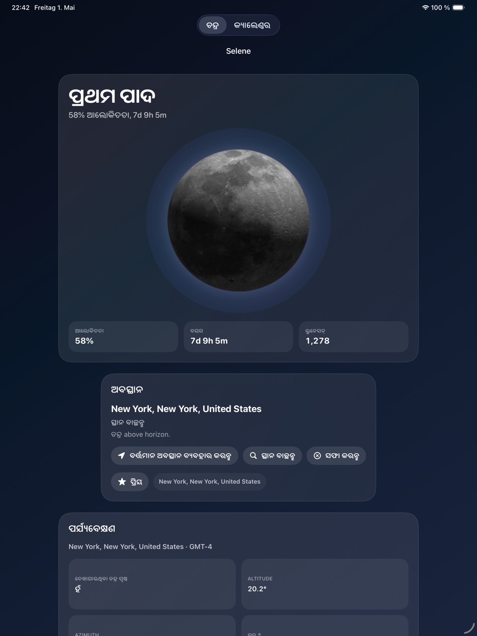 Selene ipados App Store screenshot 6