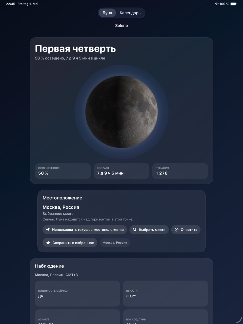 Selene ipados App Store screenshot 1