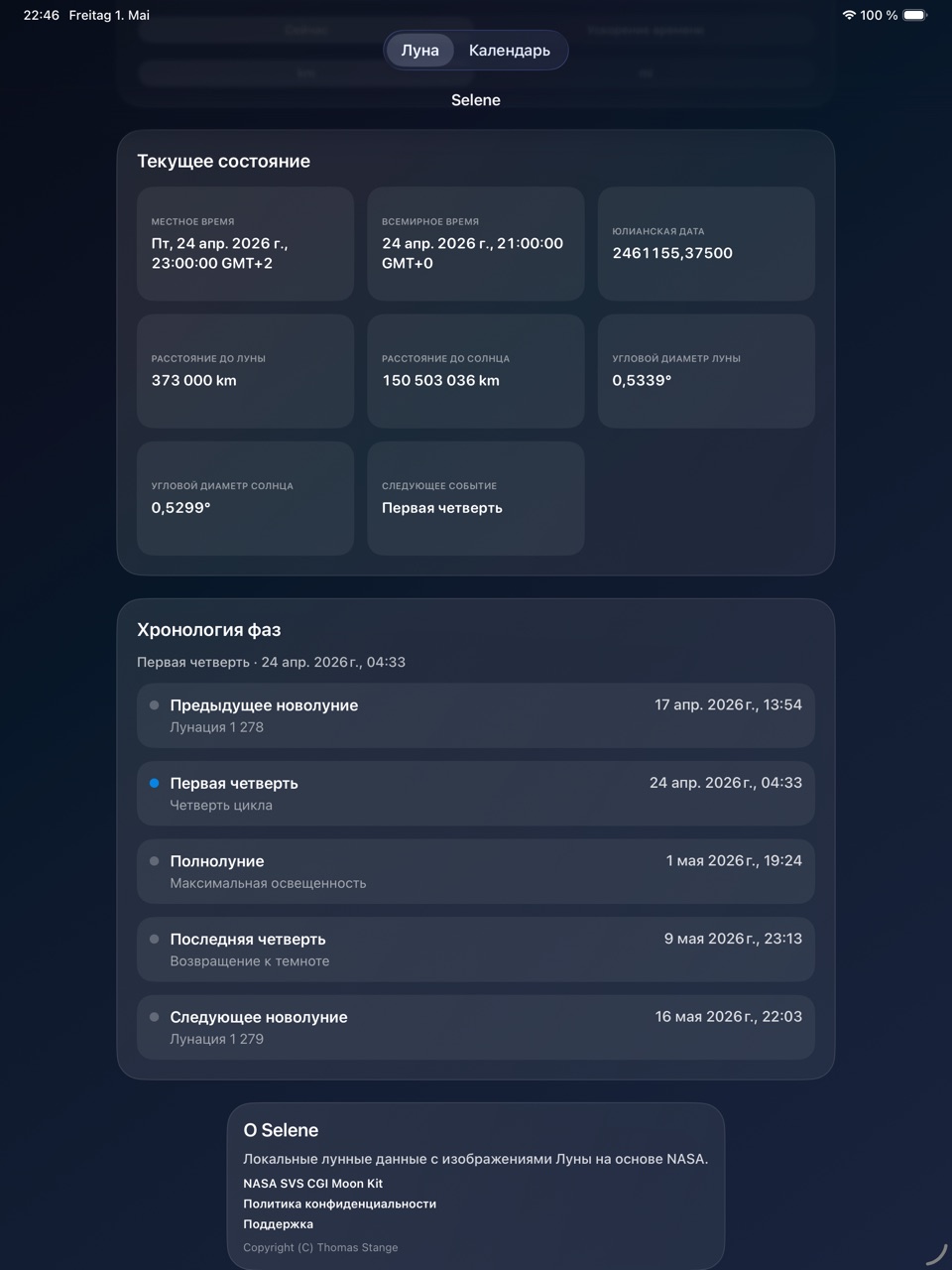 Selene ipados App Store screenshot 3