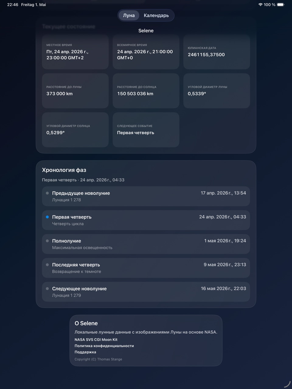 Selene ipados App Store screenshot 4