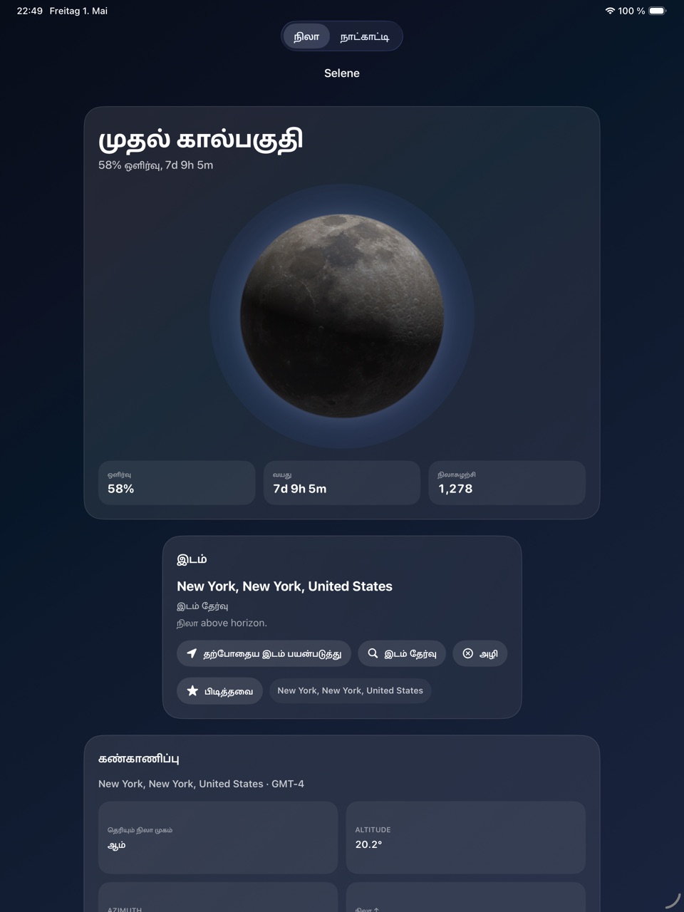 Selene ipados App Store screenshot 1