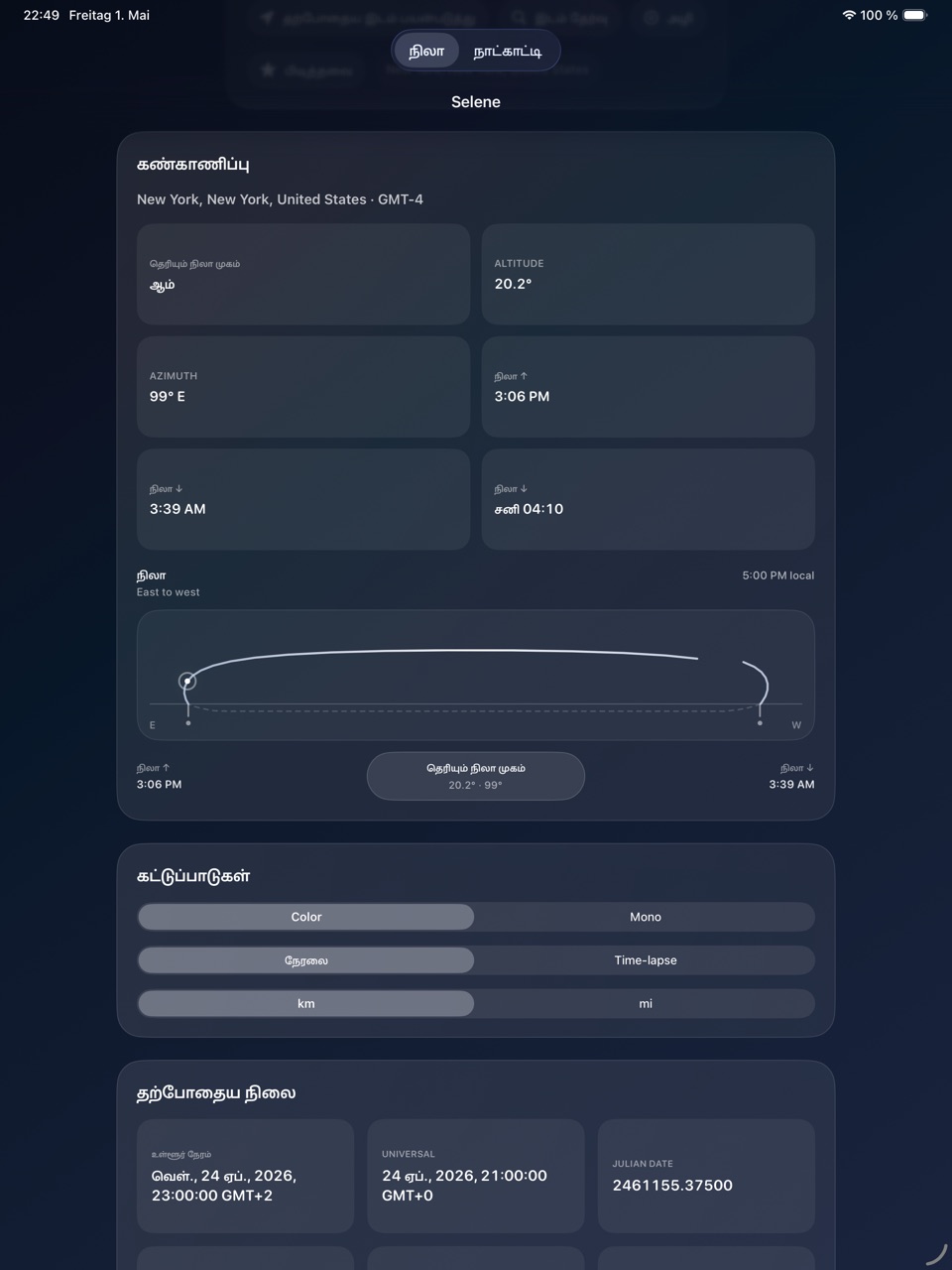 Selene ipados App Store screenshot 2