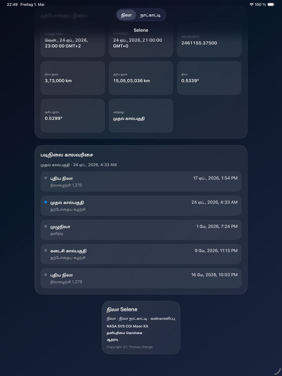 Selene ipados App Store screenshot 4