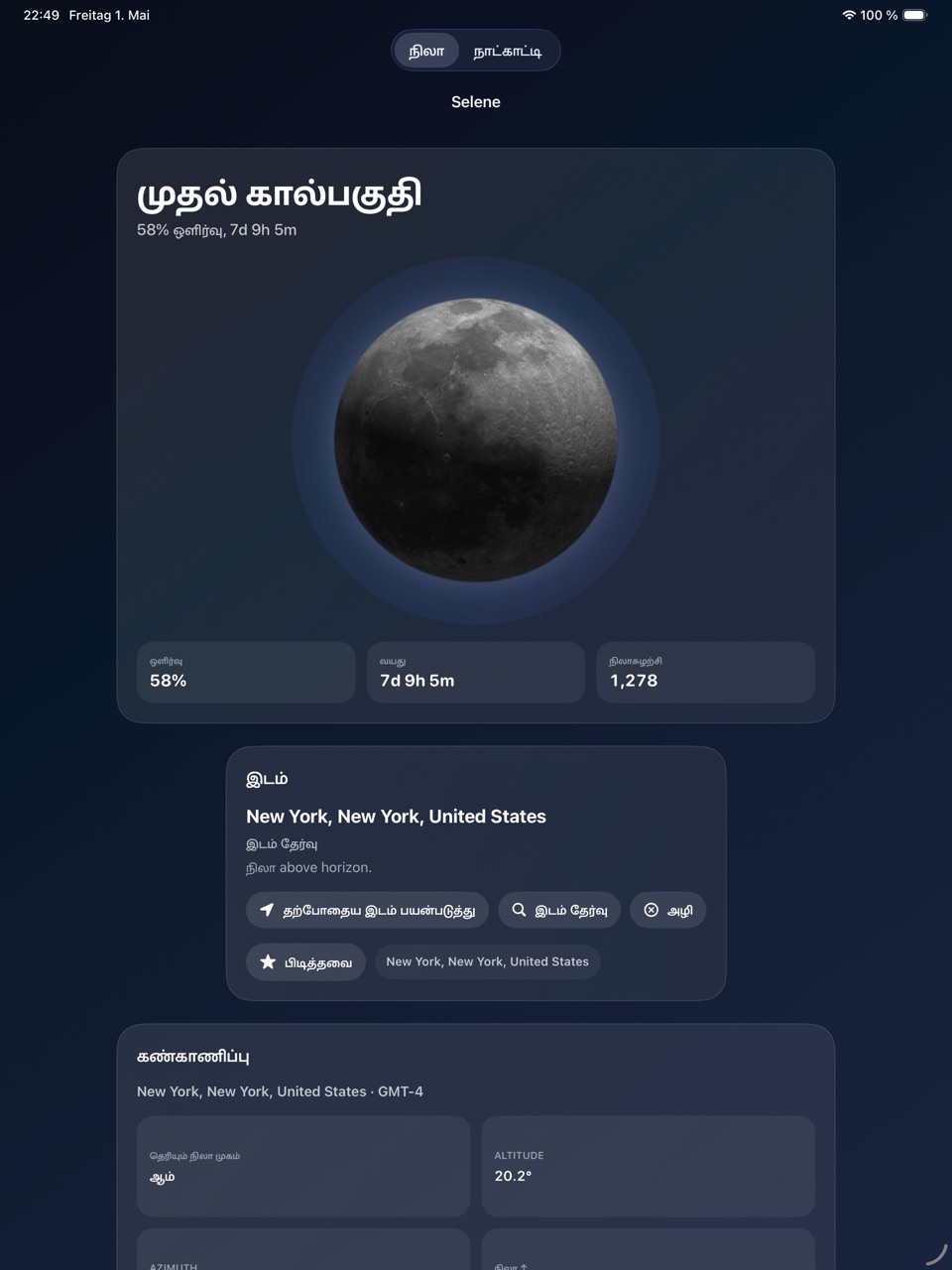 Selene ipados App Store screenshot 6
