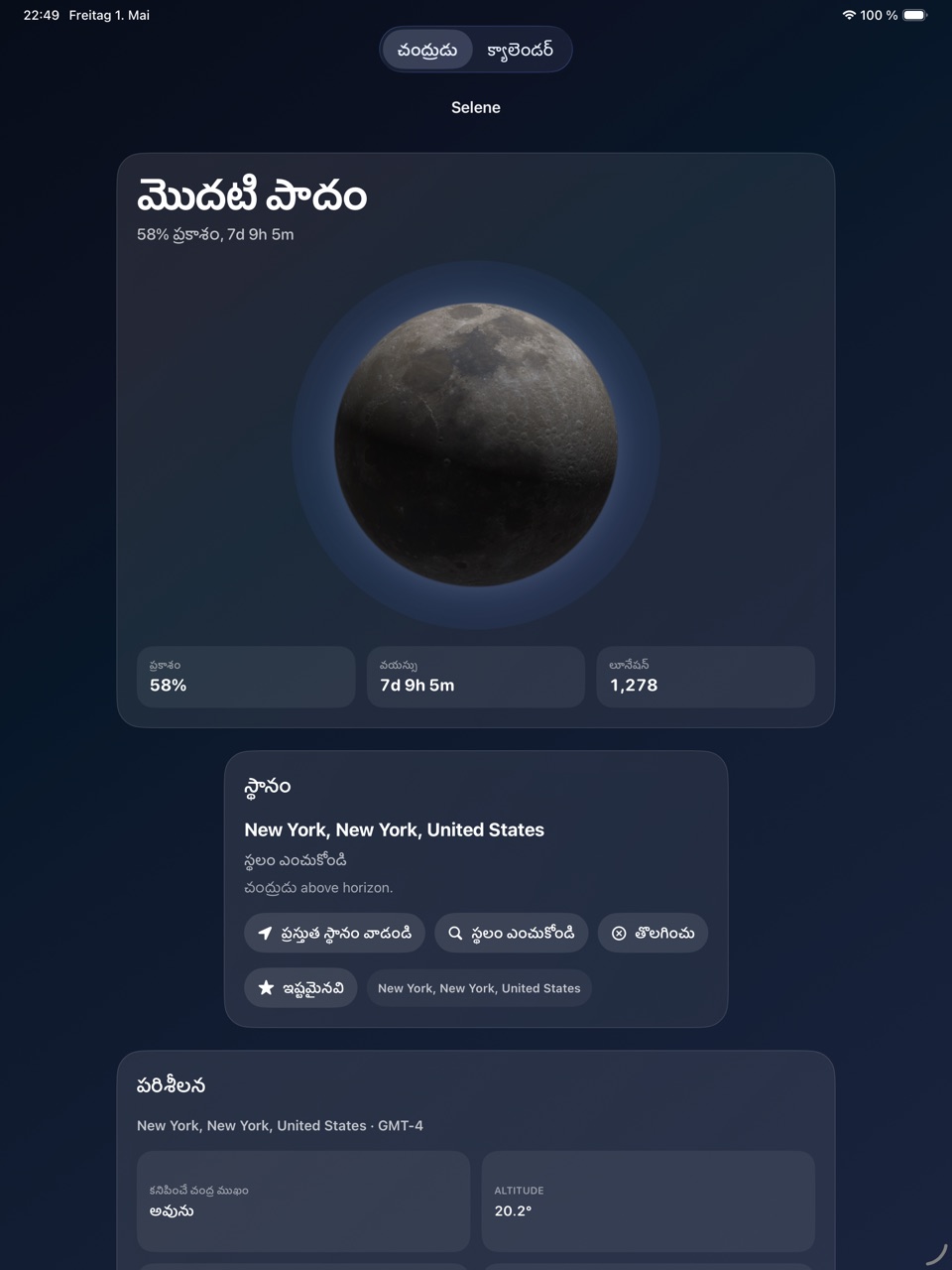Selene ipados App Store screenshot 1