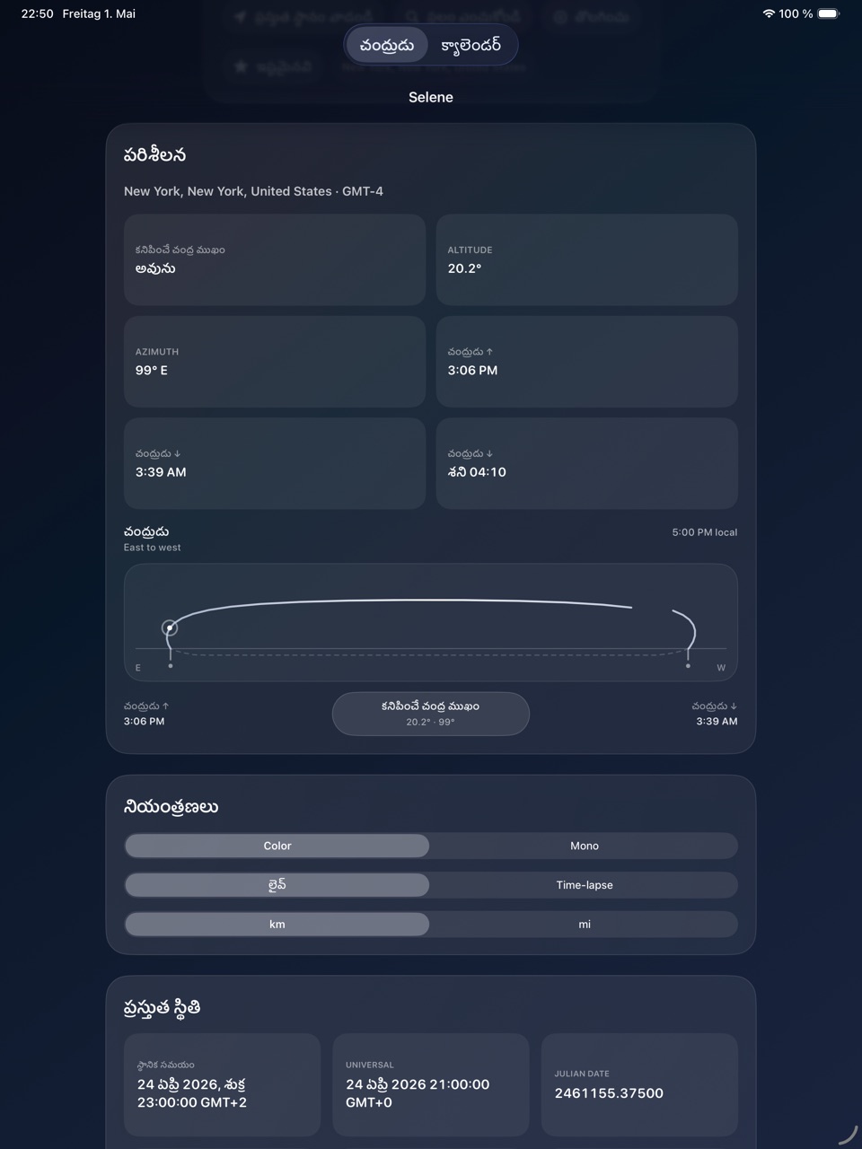 Selene ipados App Store screenshot 2