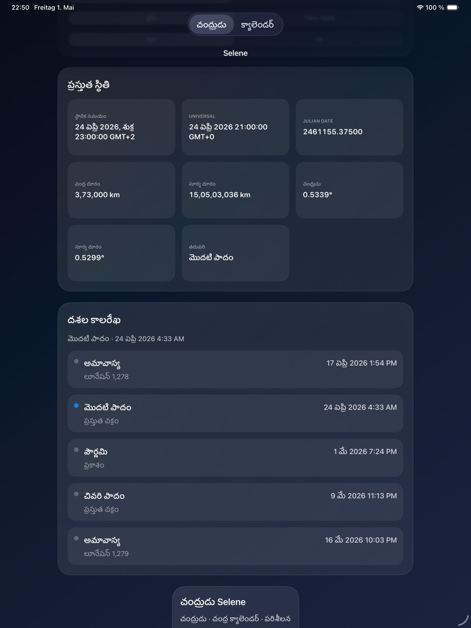 Selene ipados App Store screenshot 3