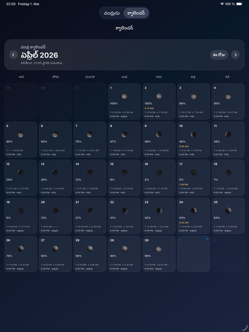 Selene ipados App Store screenshot 5