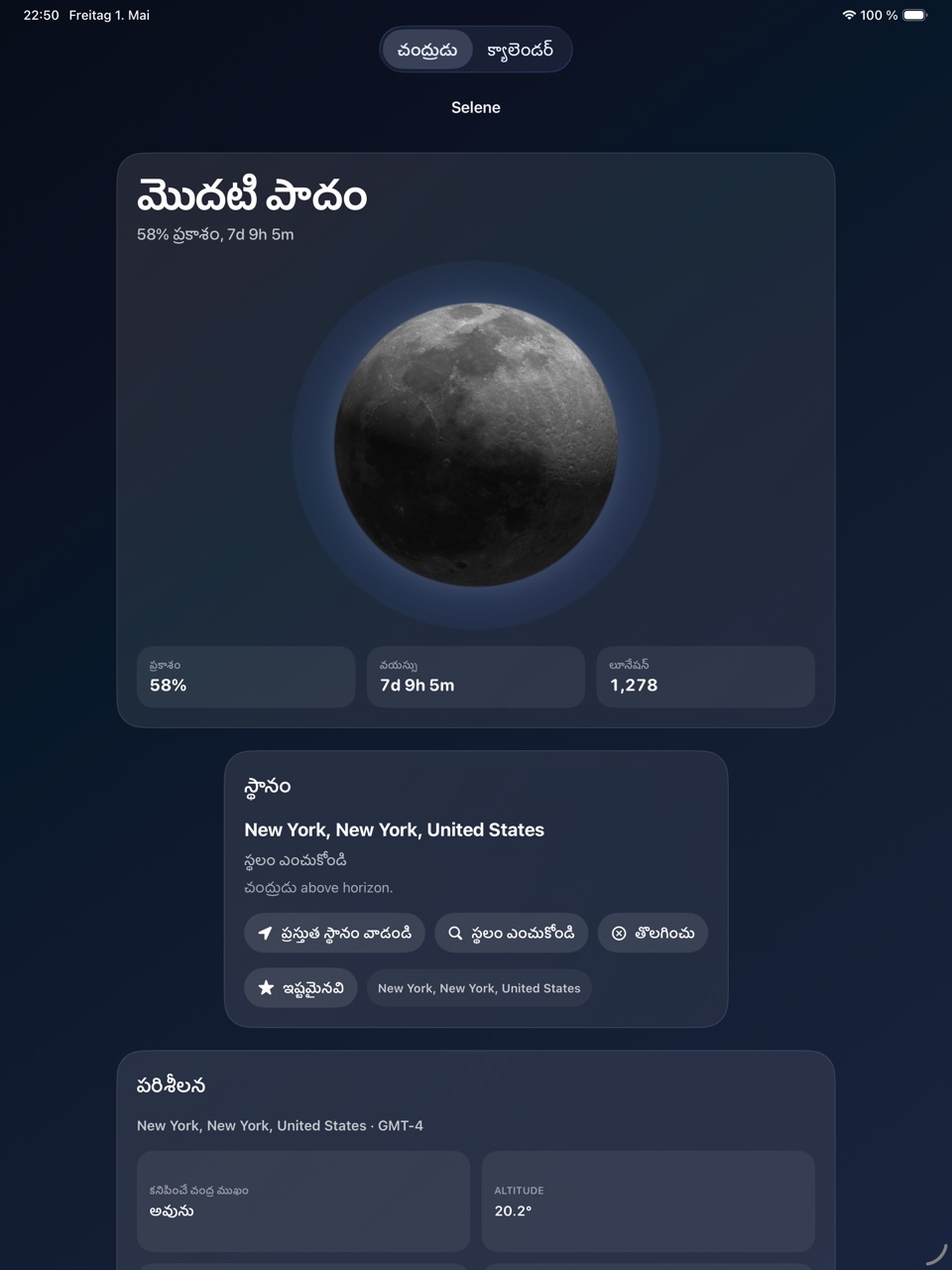 Selene ipados App Store screenshot 6