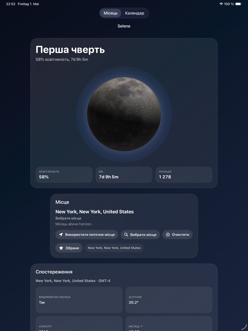 Selene ipados App Store screenshot 1